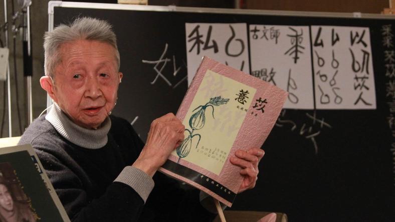 流沙河:听到孩子们被迫背我的诗,我有种犯罪感